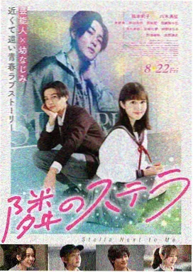 鬼子来了